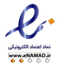 نماد اعتماد الکترونی